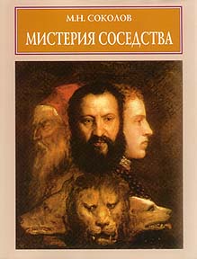 Click on the image to enlarge (13.9 kB)