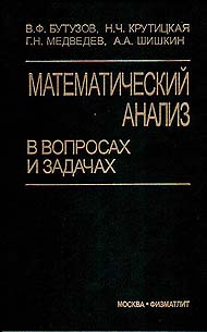 Click on the image to enlarge (17.6 kB)