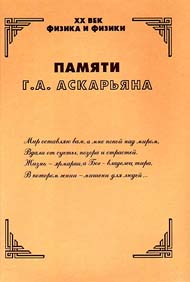 Click on the image to enlarge (23.0 kB)