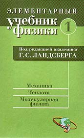 Click on the image to enlarge (16.3 kB)